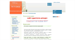 Desktop Screenshot of metaldveri.zakazby.com