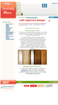 Mobile Screenshot of dveri.zakazby.com